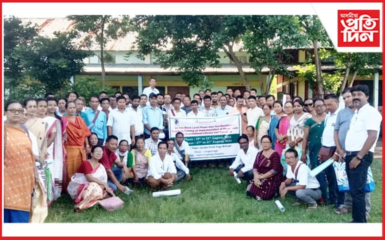 বকলীয়াঘাটত শিক্ষকৰ ৫ দিনীয়া প্ৰশিক্ষণৰ সফল সামৰণি...
